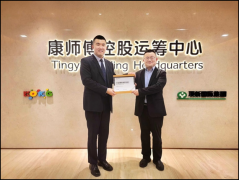 傅结合供应商引入聪慧农业手艺