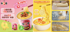 仅打破了人们对食物工业的刻板印象？
