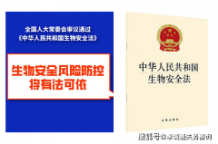 并细致了进境动物、动物产物和其他检疫 