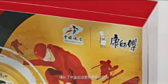 再到消费者手中