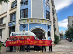 营制了稠密社会共