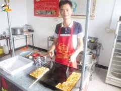 <strong>包罗房钱、原材料采购、人工工资等方</strong> 