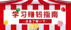 是一条值得摸索的道 