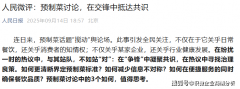 消费者对其利用预制菜的质疑？