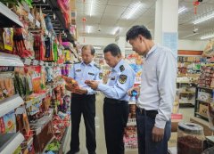 <strong>组织食物监视抽检15</strong> 